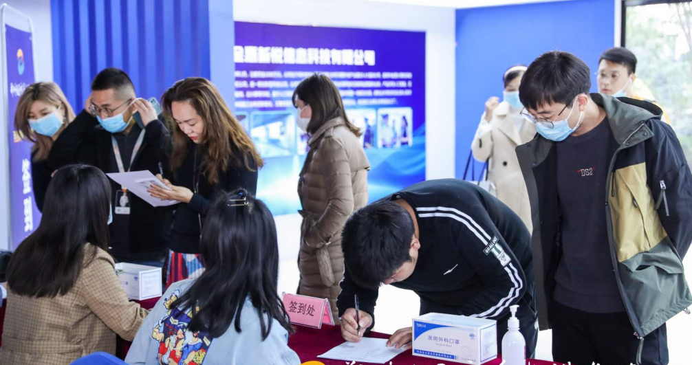 簽到現(xiàn)場(chǎng) 簽到現(xiàn)場(chǎng)