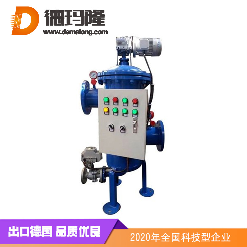德瑪隆-工業自清洗過濾器