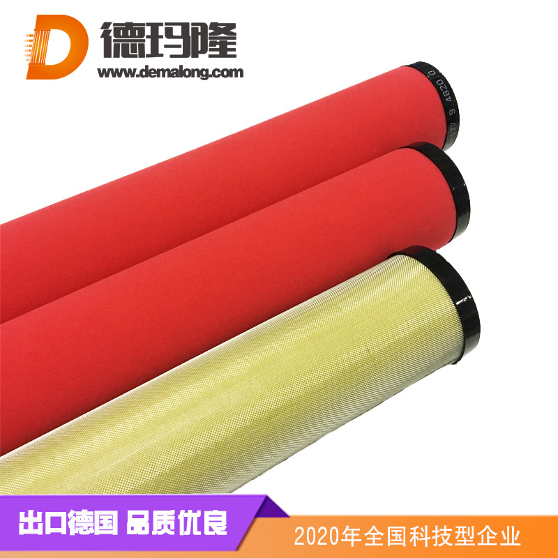 多明尼克-K330AO多明尼克精密濾芯