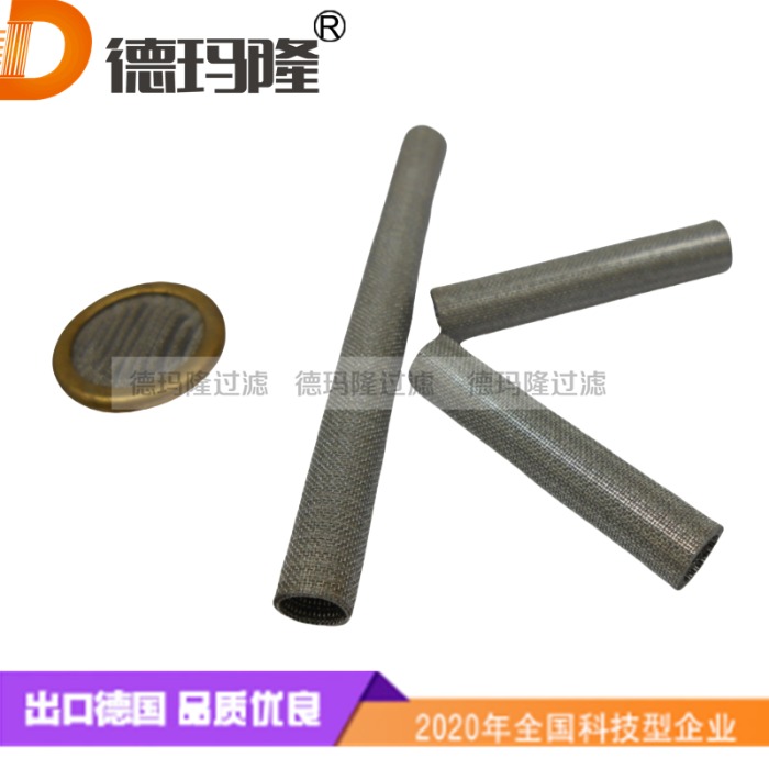 德瑪隆供應電液伺服閥濾芯0062-191C 