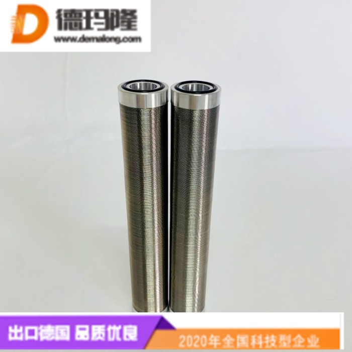 德瑪隆供應(yīng)輔機(jī)燃油供油單元自清洗過濾器濾芯FA-40 FO MAX FILTER