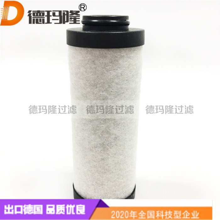 德瑪隆供應聚結濾芯306901001 