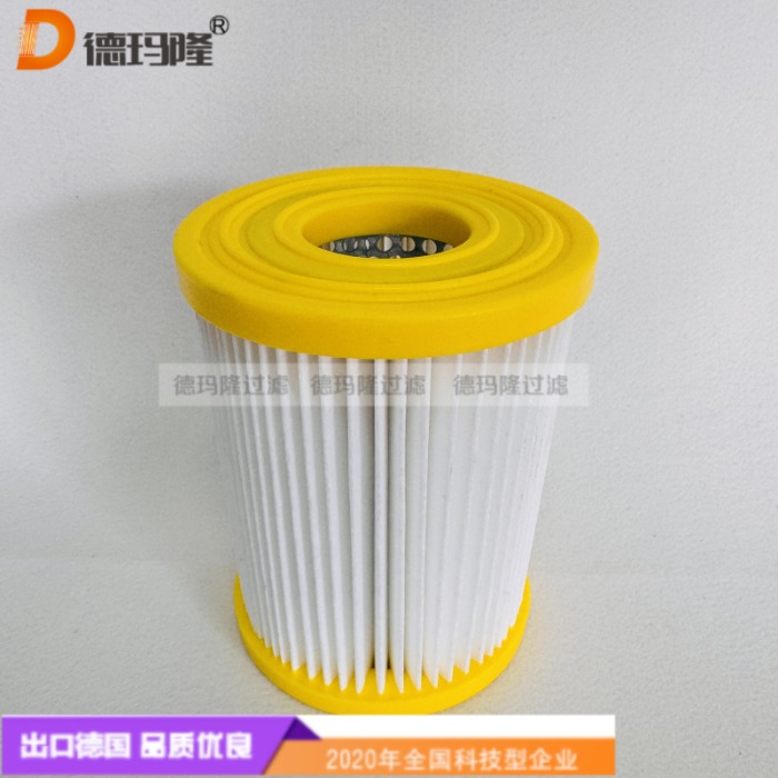 德瑪隆供應(yīng)聚結(jié)濾芯MP0.5LX3SB