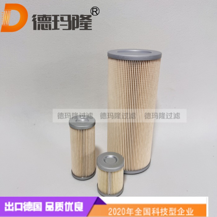 德瑪隆供應空壓機潤滑油過濾器濾芯P-KAS-1216-10U