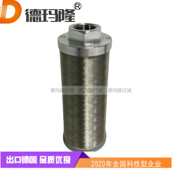 德瑪隆供應線隙吸油濾芯MST-10-150M MST-12-150M