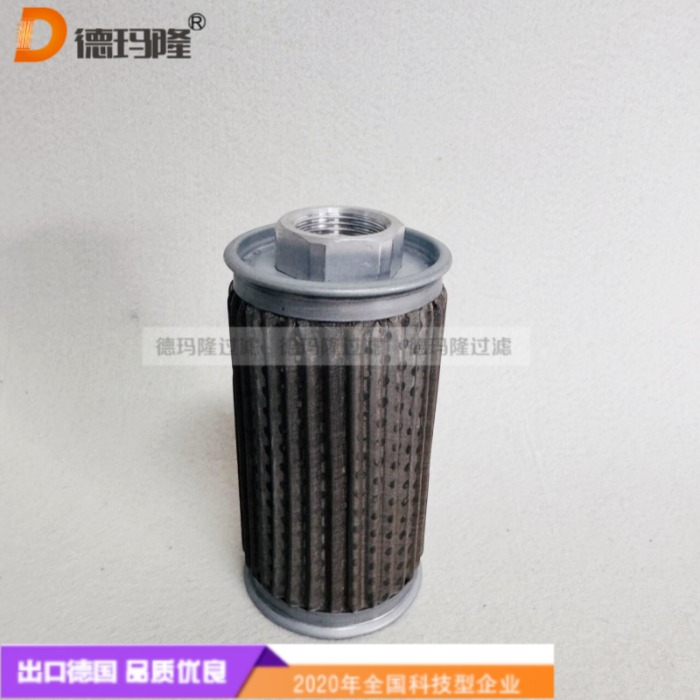 德瑪隆供應(yīng)吸油濾芯MF-06 