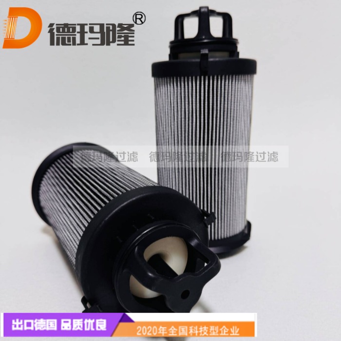 德瑪隆供應高壓油濾芯944587Q