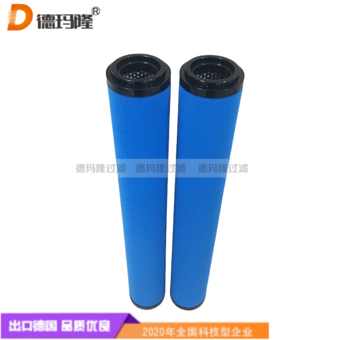德瑪隆供空壓機(jī)管道濾芯1C027199N 