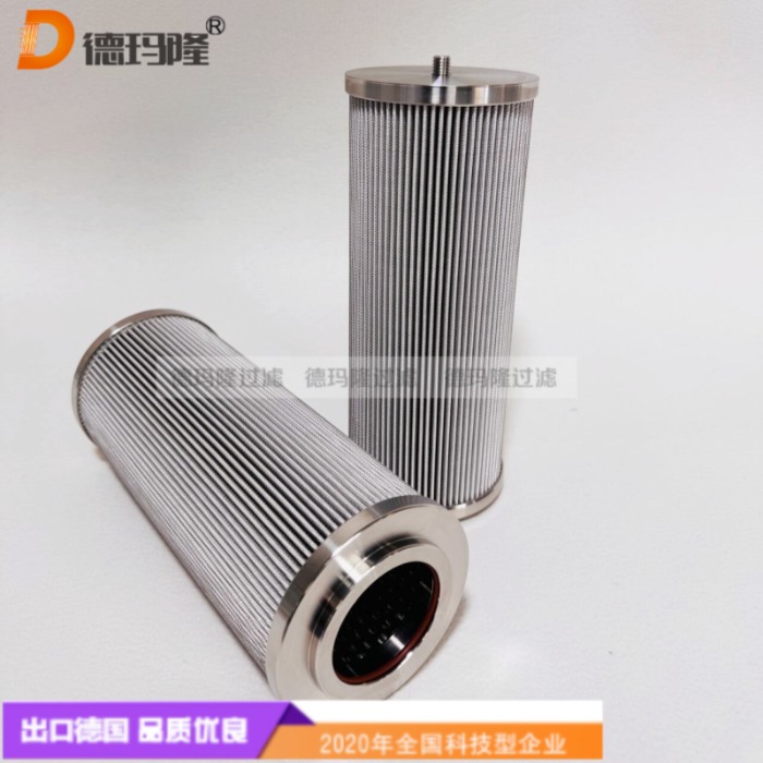 德瑪隆供應船用液壓油濾芯1940385 