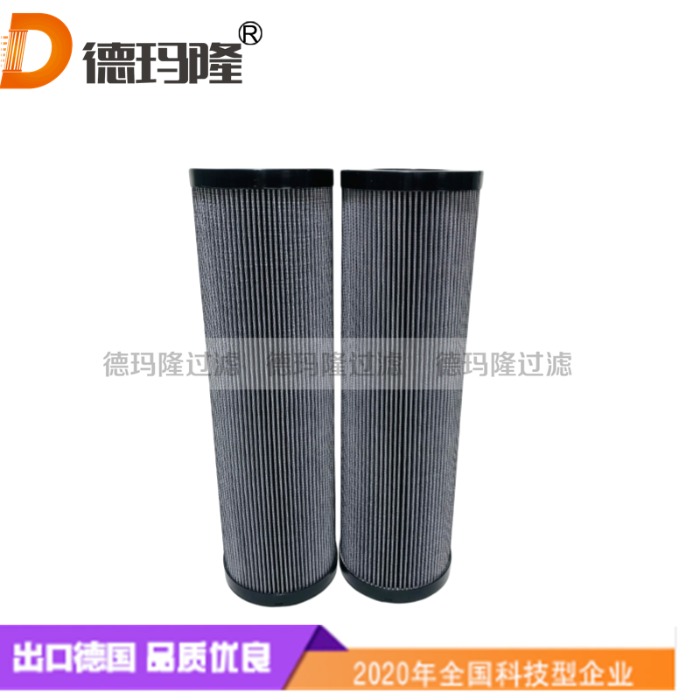 德瑪隆供應高壓油濾芯AHC-SM00250