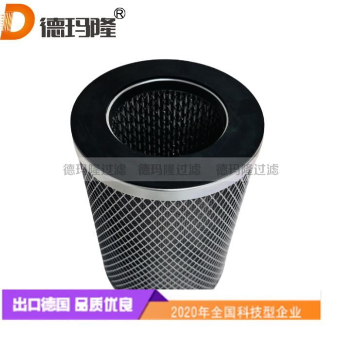  德瑪隆供應(yīng)防靜電聚酯空氣濾芯D59033500 D-59033500