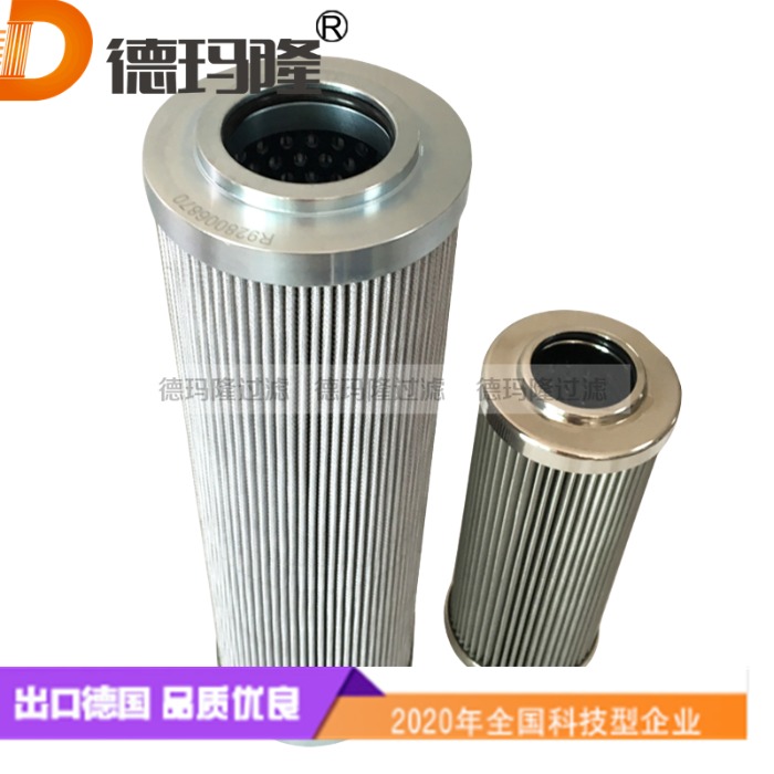 德瑪隆供應液壓油濾芯UCR63224 UCCR63224