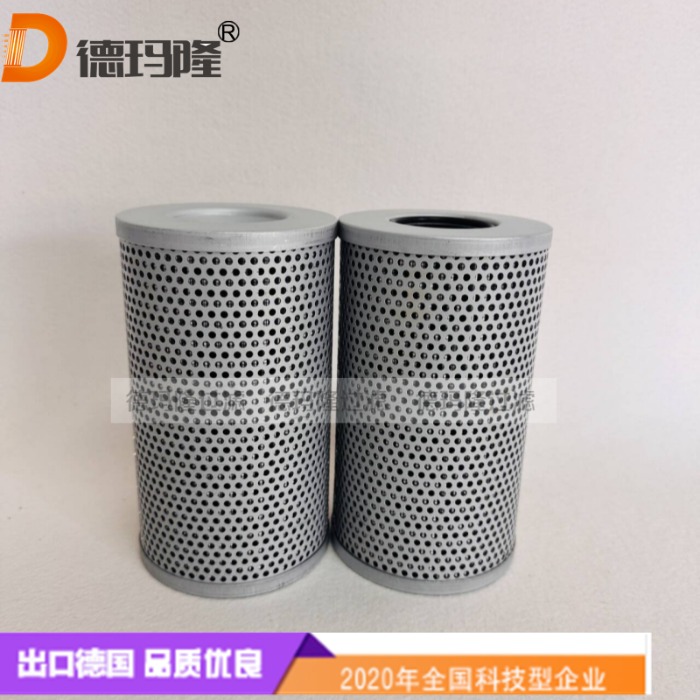  德瑪隆供應(yīng)液壓油濾芯TZX2-63X20