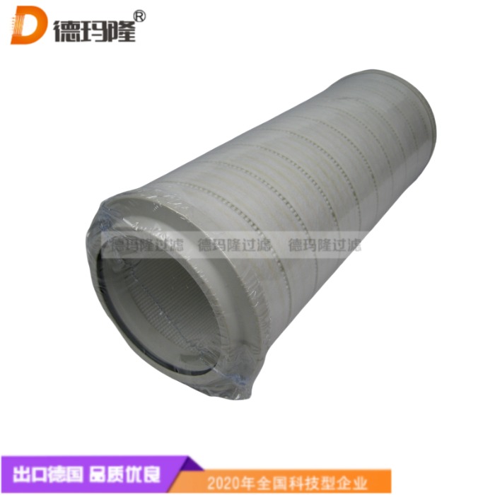 德瑪隆供應(yīng)液壓濾芯10002015N