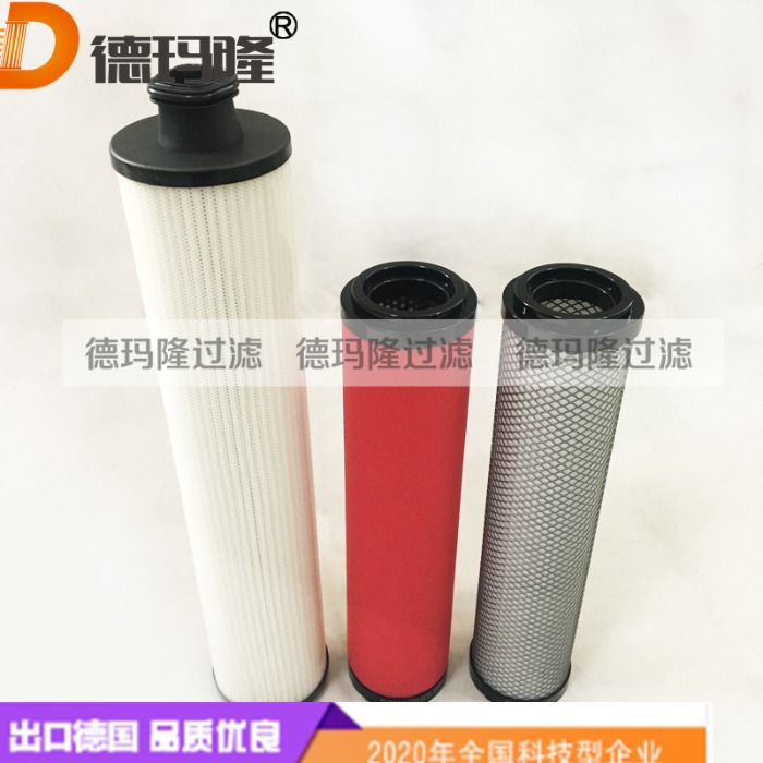 德瑪隆供應(yīng)精密濾芯F46KC F46KF