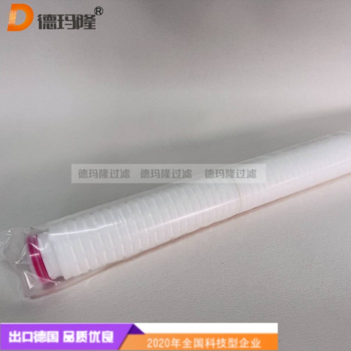德瑪隆供應(yīng)419A045W073SP 0.45 Micron Pleated Filter Cartridge   0.45微米折疊濾芯